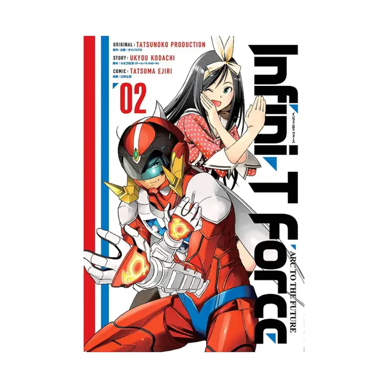 Infini-T Force (Manga) Volume 02