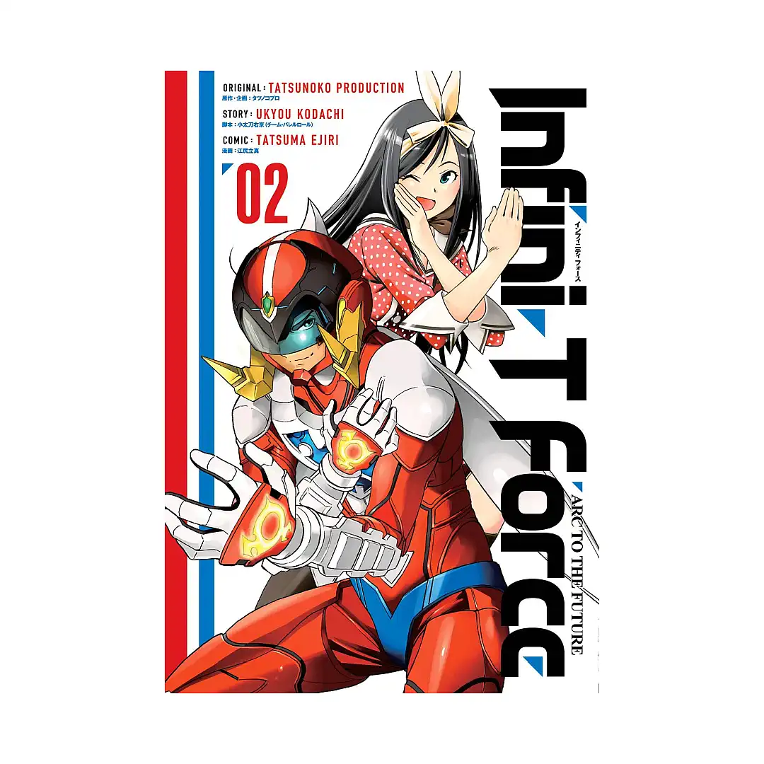 Infini-T Force (Manga) Volume 02