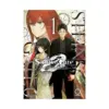 9781772942101 Steins;Gate: 0 (Manga) Volume 01