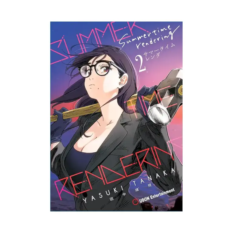 Summertime Rendering (Paperback) (Manga) Volume 02