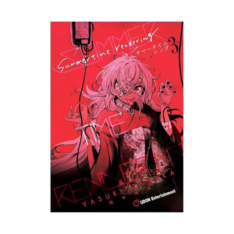 Summertime Rendering (Paperback) (Manga) Volume 03