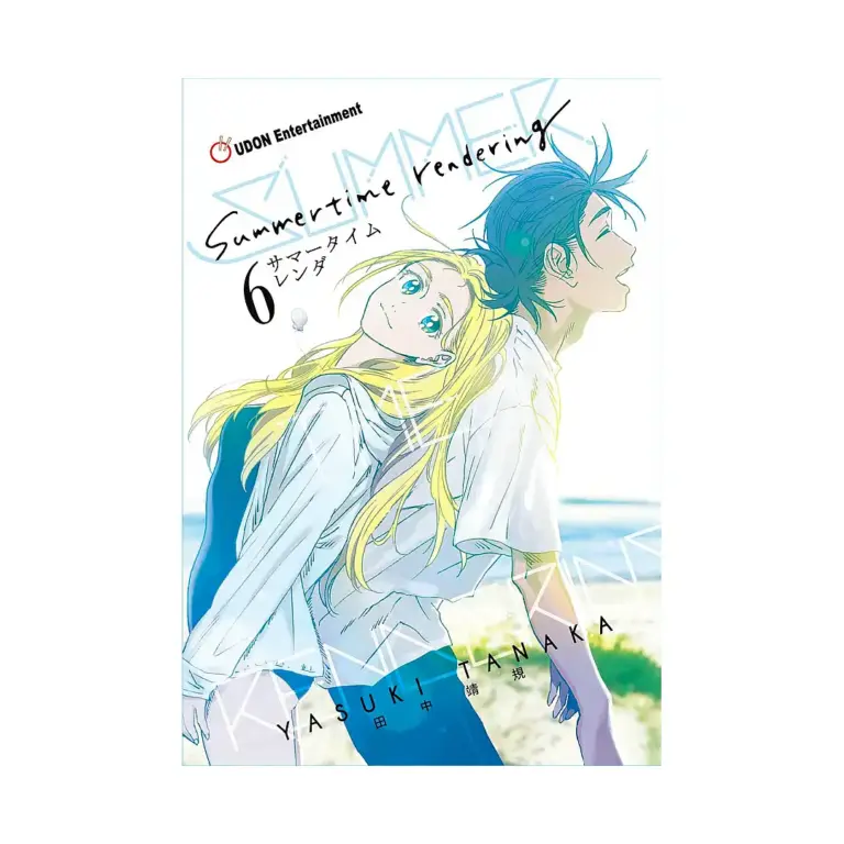 Summertime Rendering (Paperback) (Manga) Volume 06