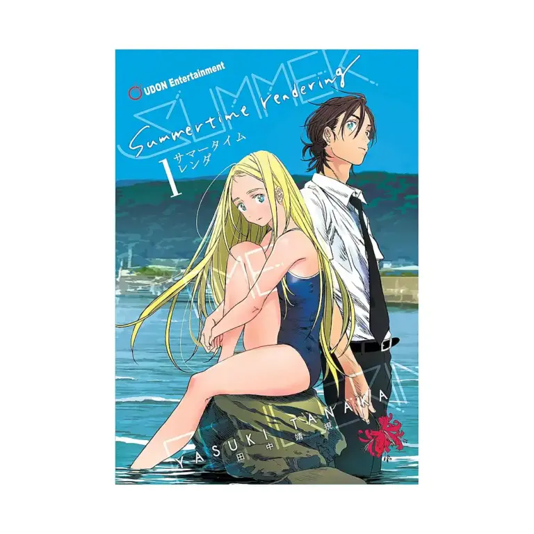 9781772942385 Summertime Rendering (Hardcover) (Manga) Volume 01