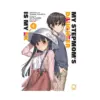 9781772943184 My Stepmom's Daughter Is My Ex (Manga) Volume 04