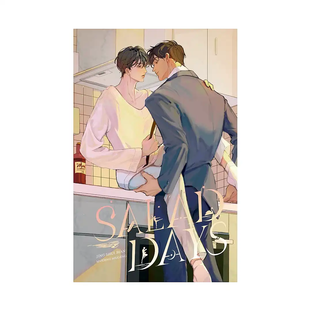 9781774083147 Salad Days (Novel) Volume 02