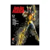 9781787741157 Kamen Rider Kuuga (Manga) Volume 12