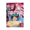 The Great Yokai War: Guardians (Manga) Volume 01