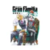9781787747142 Gran Familia (Manga) Volume 02