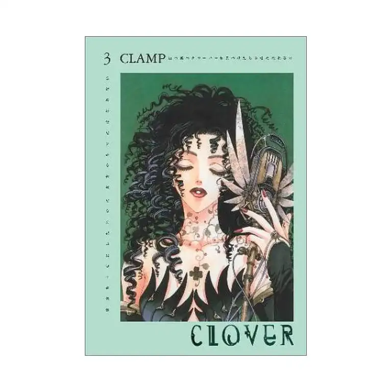 9781892213952 Clover (Manga) Volume 03