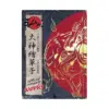 Okami Official Complete Works (Illustration Book)
