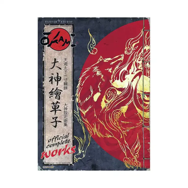 9781897376027 Okami Official Complete Works (Illustration Book)