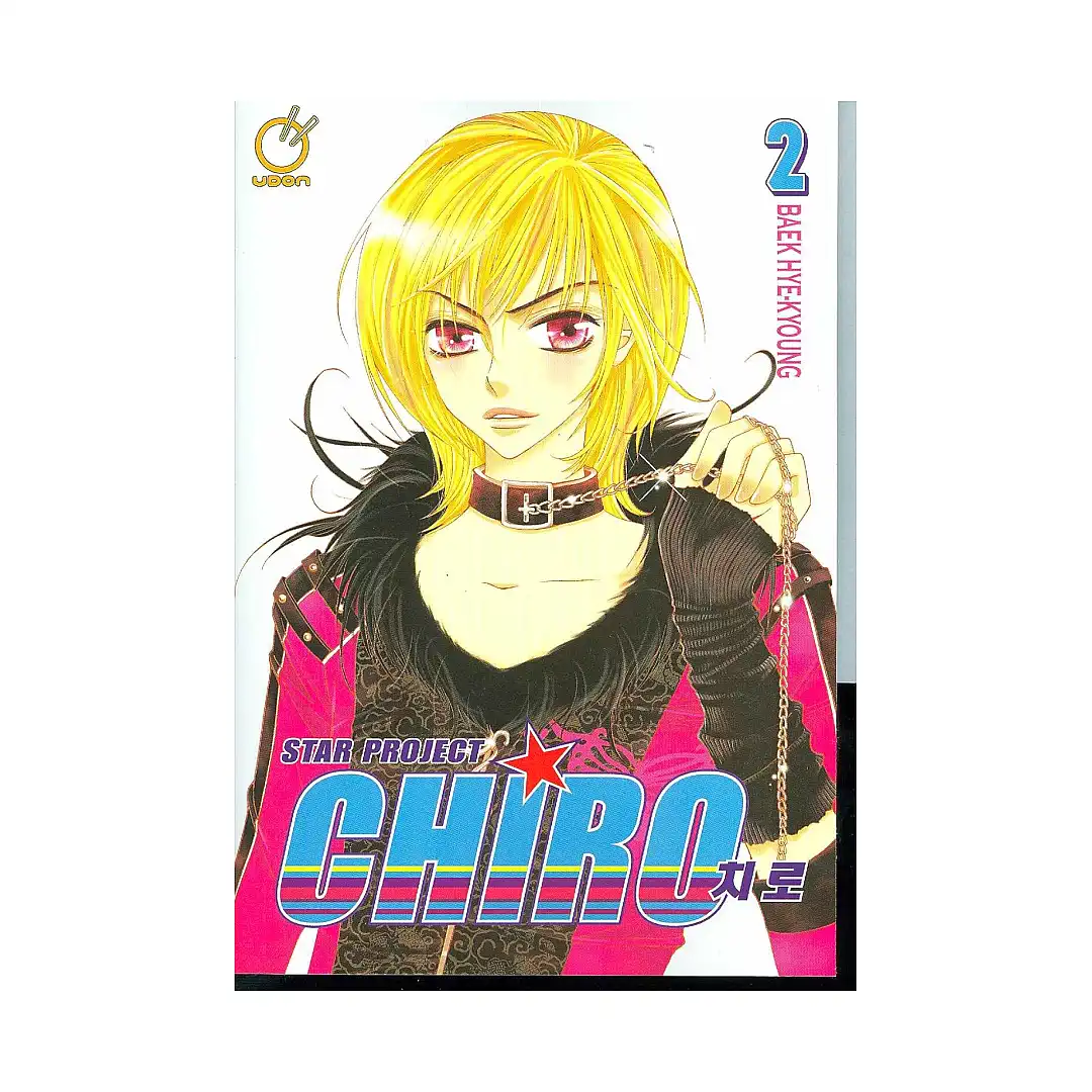 9781897376126 Star Project Chiro (Manga) Volume 02