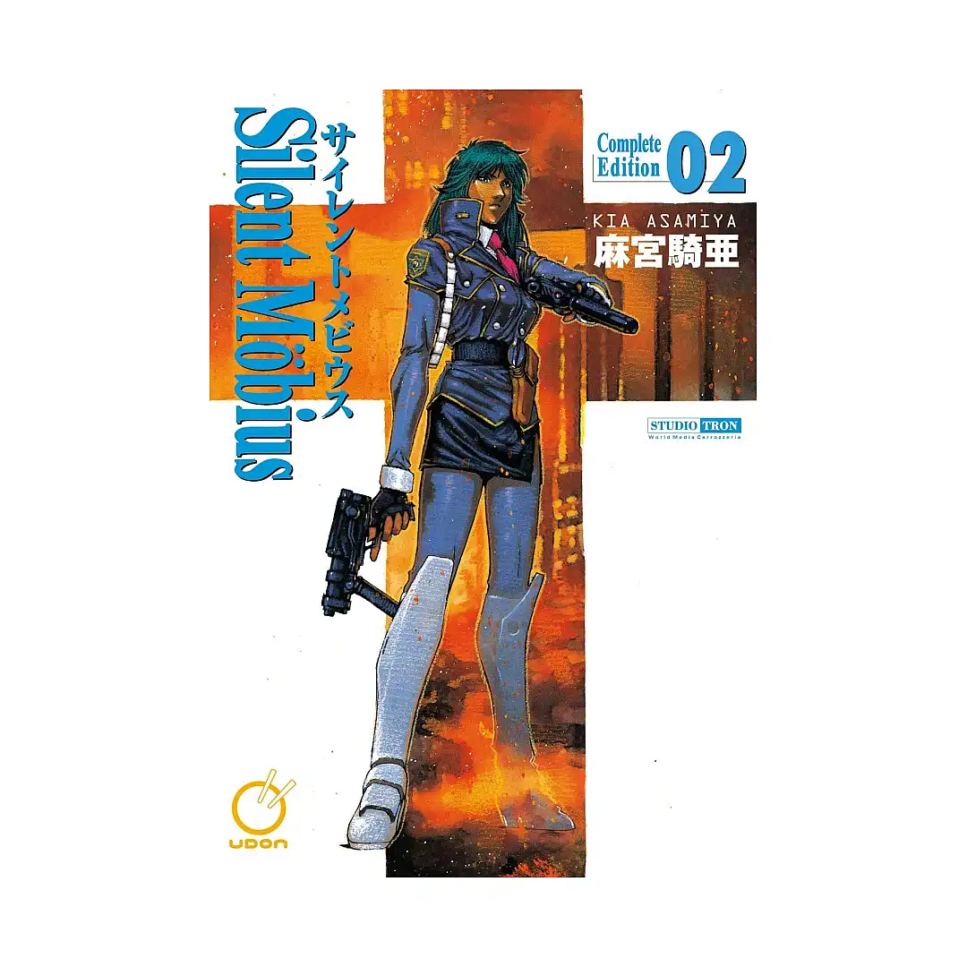 9781897376225 Silent Mobius: Complete Edition (Manga) Volume 02