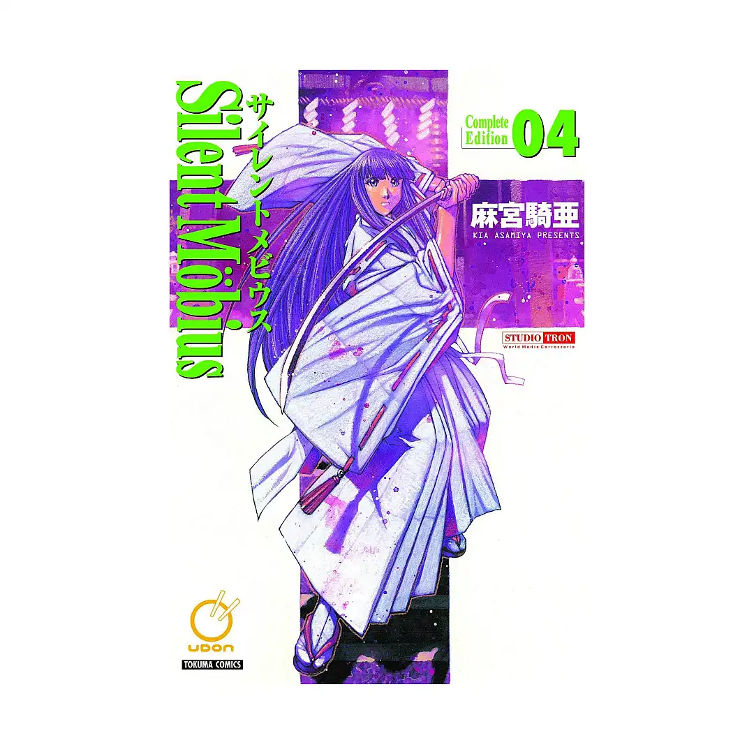 9781897376249 Silent Mobius: Complete Edition (Manga) Volume 04