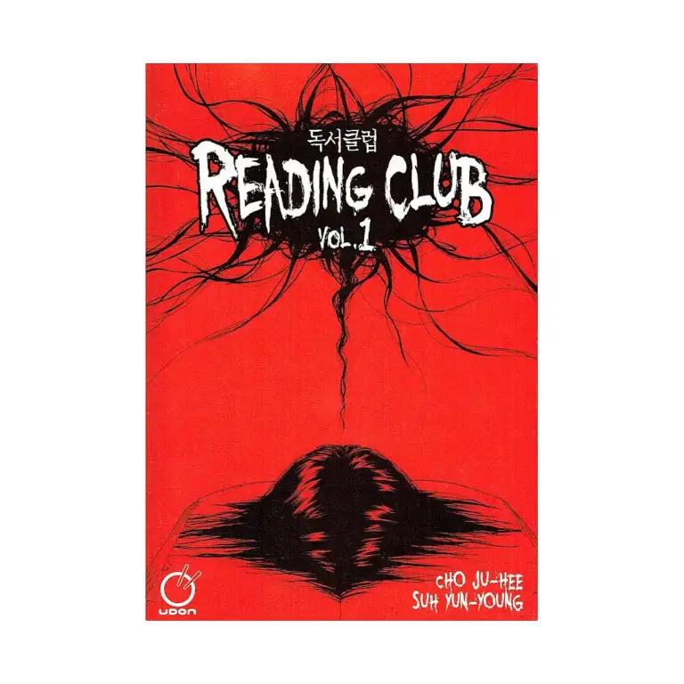 9781897376386 Reading Club (Manga) Volume 01
