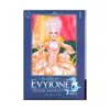 Evyione: Ocean Fantasy (Manga) Volume 01