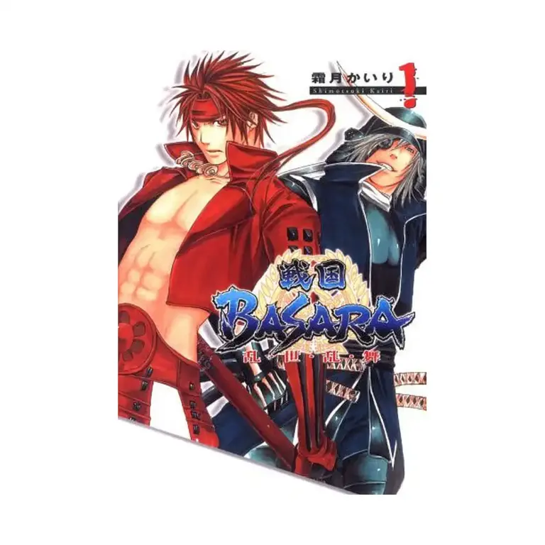 Devil Kings Basara (Manga) Volume 01