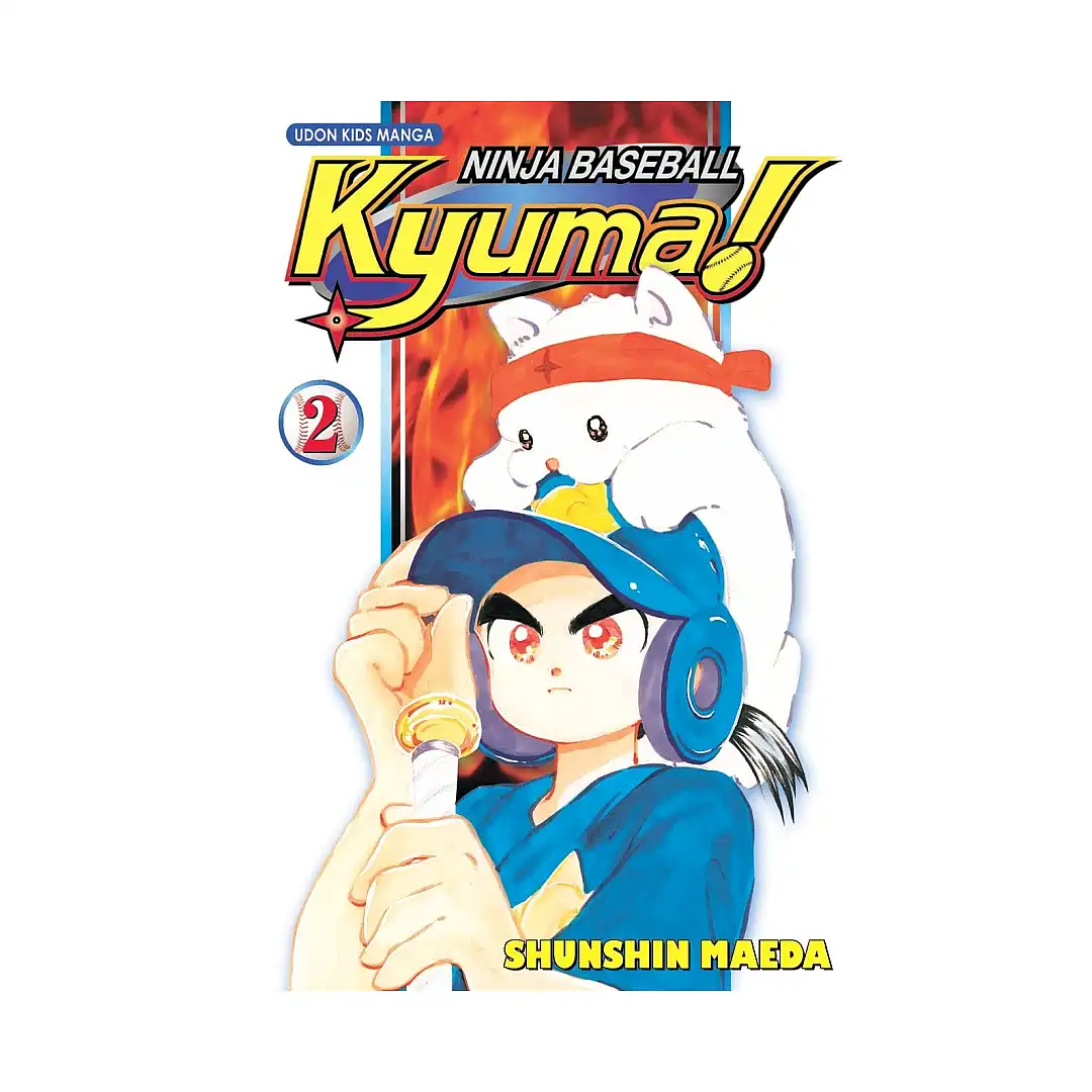 Ninja Baseball Kyuma! (Manga) Volume 02