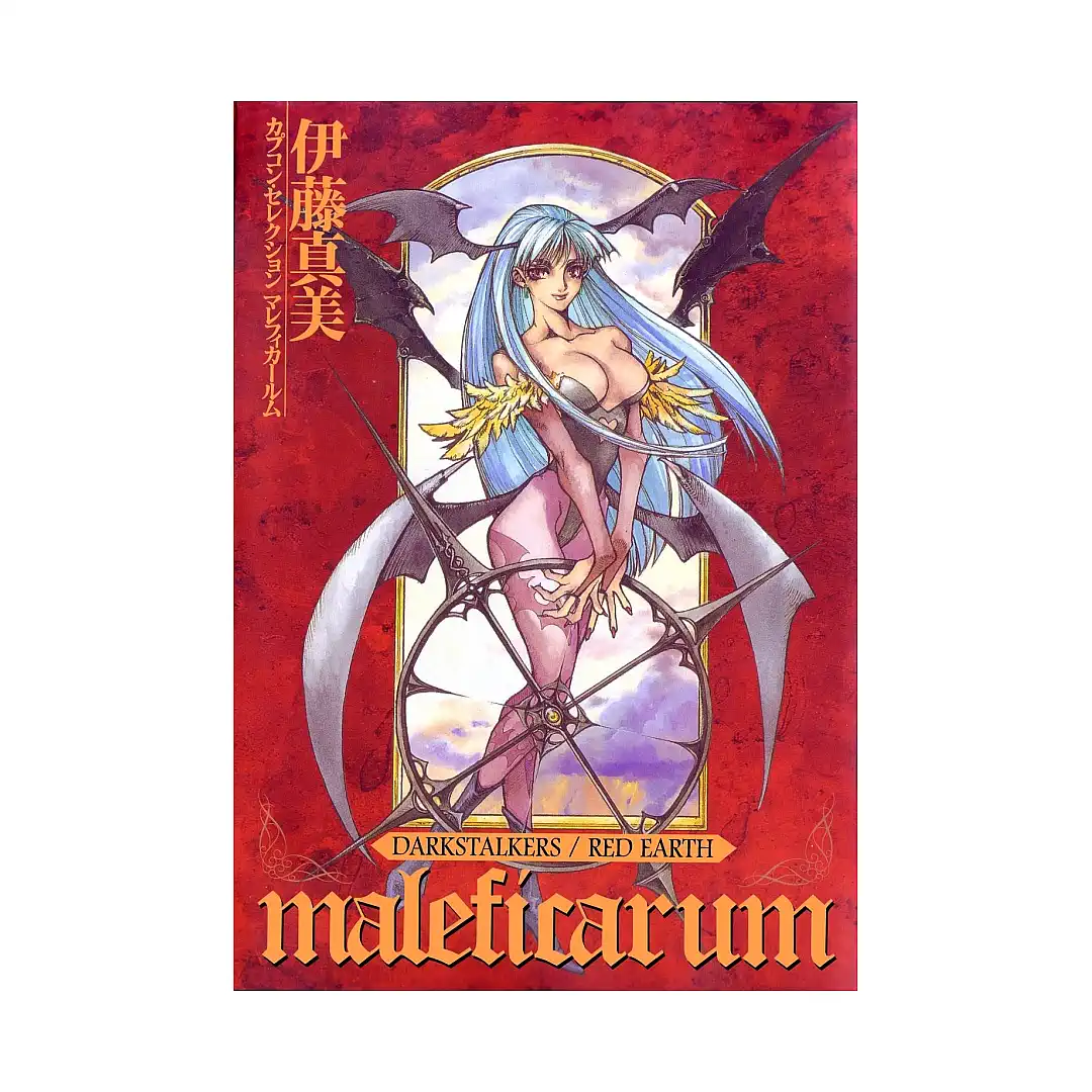 9781926778082 Darkstalkers / Red Earth: Maleficarum (Manga)