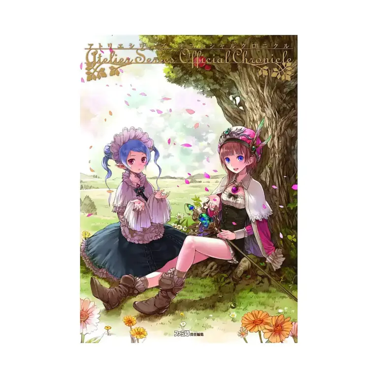 9781926778204 Atelier Series: Official Chronicle (Guide Book)
