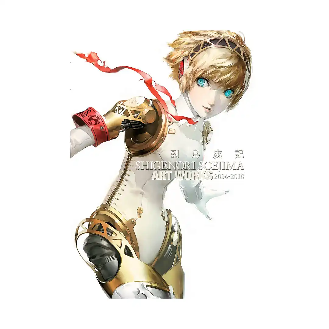 Shigenori Soejima: Art Works (Manga) Volume 00