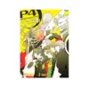 9781926778457 Persona 4: Official Design Works (1st Edition) (Illustration Book)