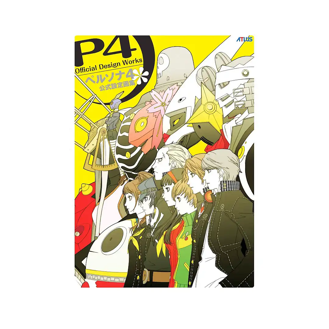 9781926778457 Persona 4: Official Design Works (1st Edition) (Illustration Book)