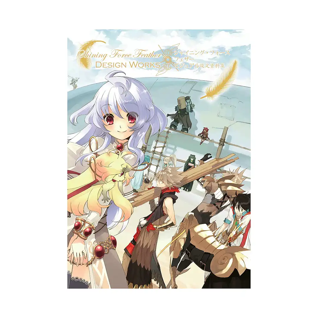 Shining Force Feather: Design Works (Illustration Book)