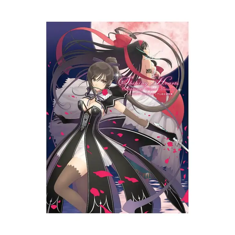 9781926778525 Shining Hearts: Collection of Visual Materials (Illustration Book)