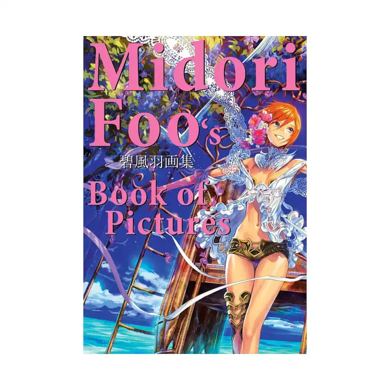 9781926778662 Midori Foo's Book of Pictures (Illustration Book)