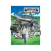 9781926778686 Summer Wars: Material Book (Illustration Book)