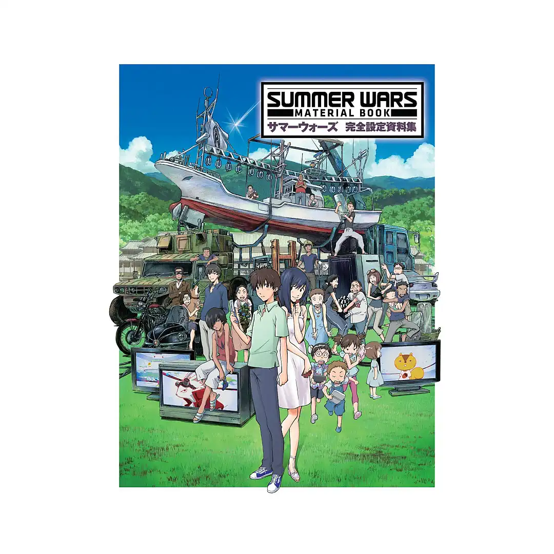 9781926778686 Summer Wars: Material Book (Illustration Book)
