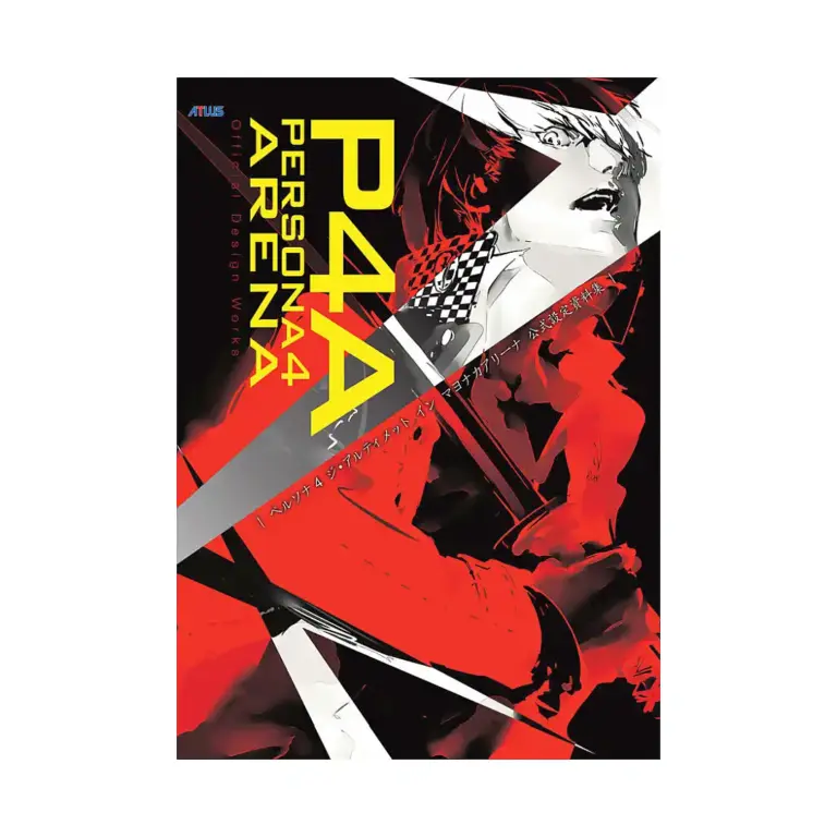 Persona 4: Arena: Official Design Works (2nd Edition) (Illustration Book)