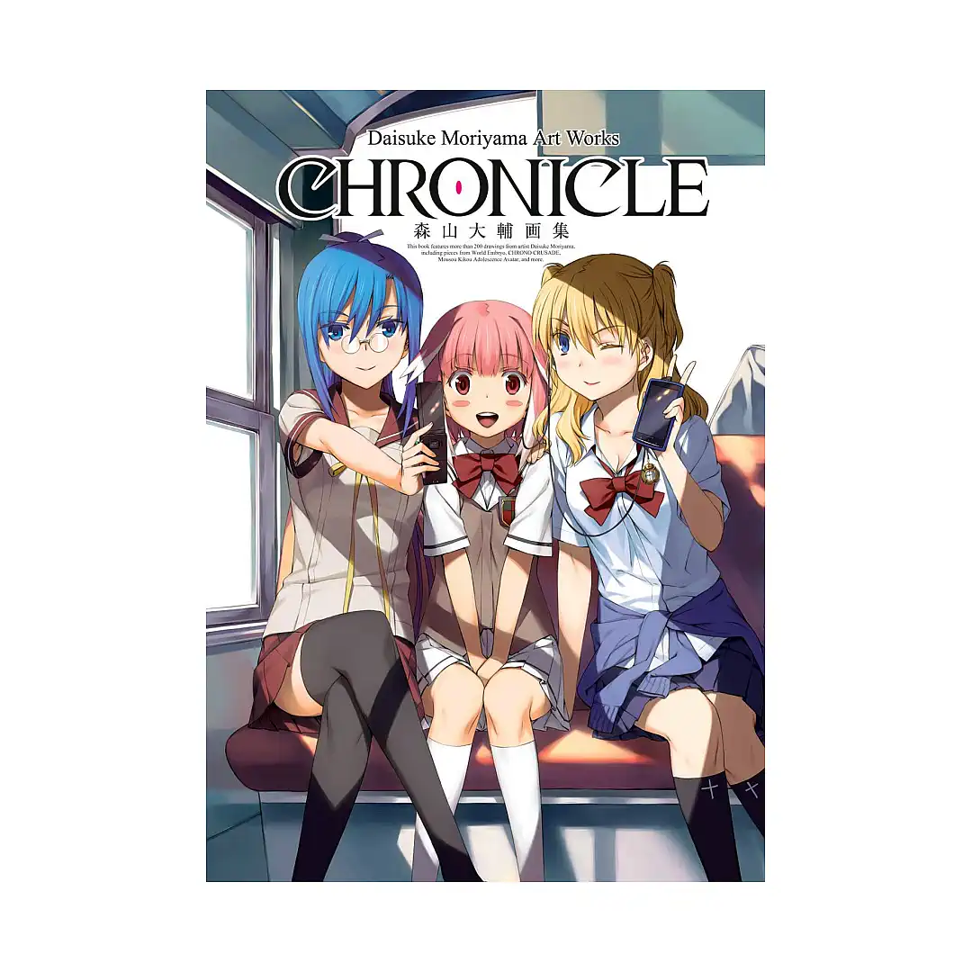 9781926778945 Daisuke Moriyama Art Works: Chronicle (Illustration Book)