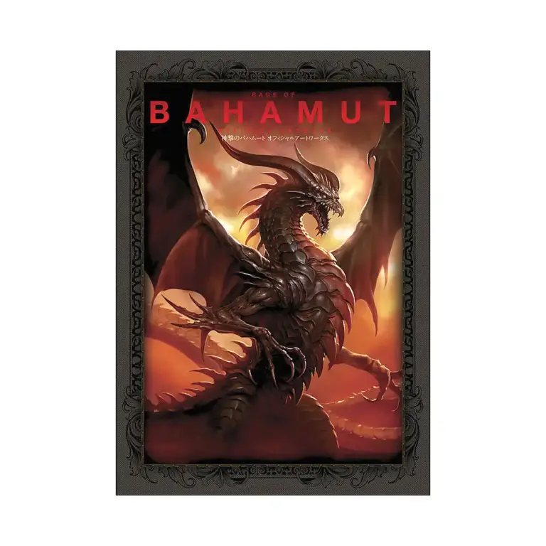 9781927925065 Rage of Bahamut: Official Artwork (Illustration Book)