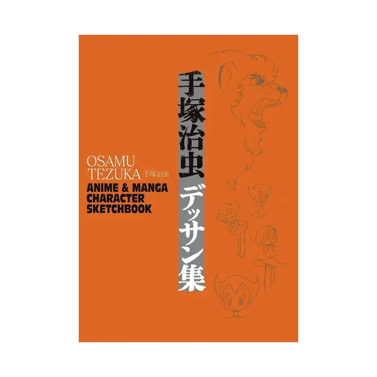 Osamu Tezuka: Anime & Manga Character Sketchbook (Activity Book)