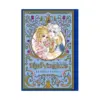9781927925942 The Rose of Versailles (Manga) Volume 02