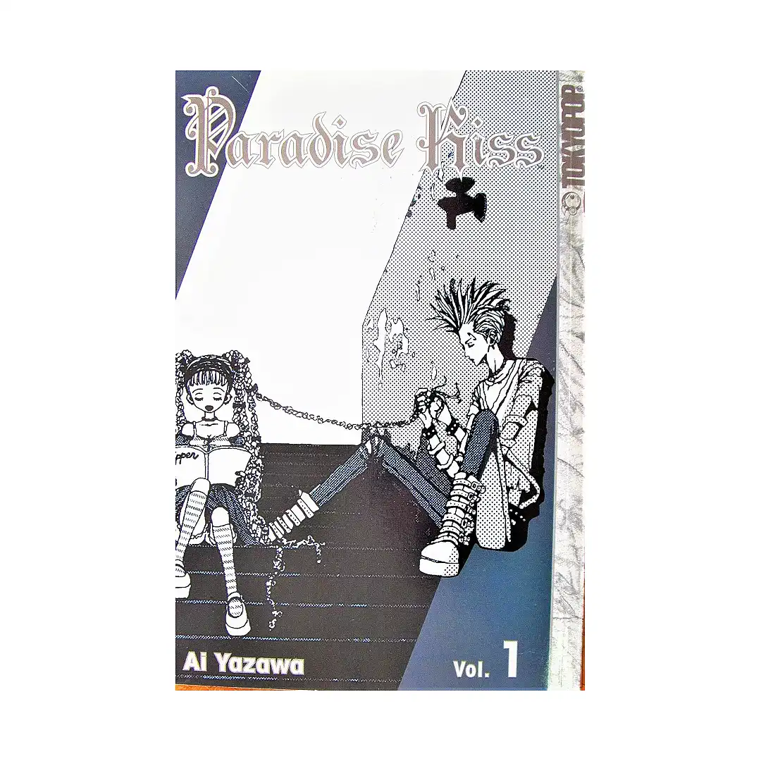 9781931514606 Paradise Kiss (1st Edition) (Manga) Volume 01
