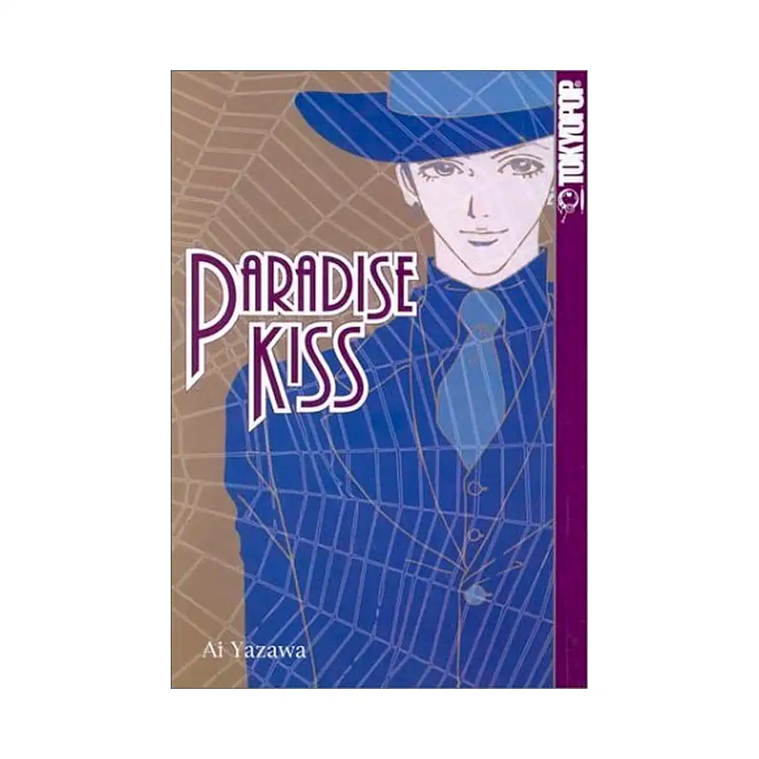9781931514613 Paradise Kiss (1st Edition) (Manga) Volume 02