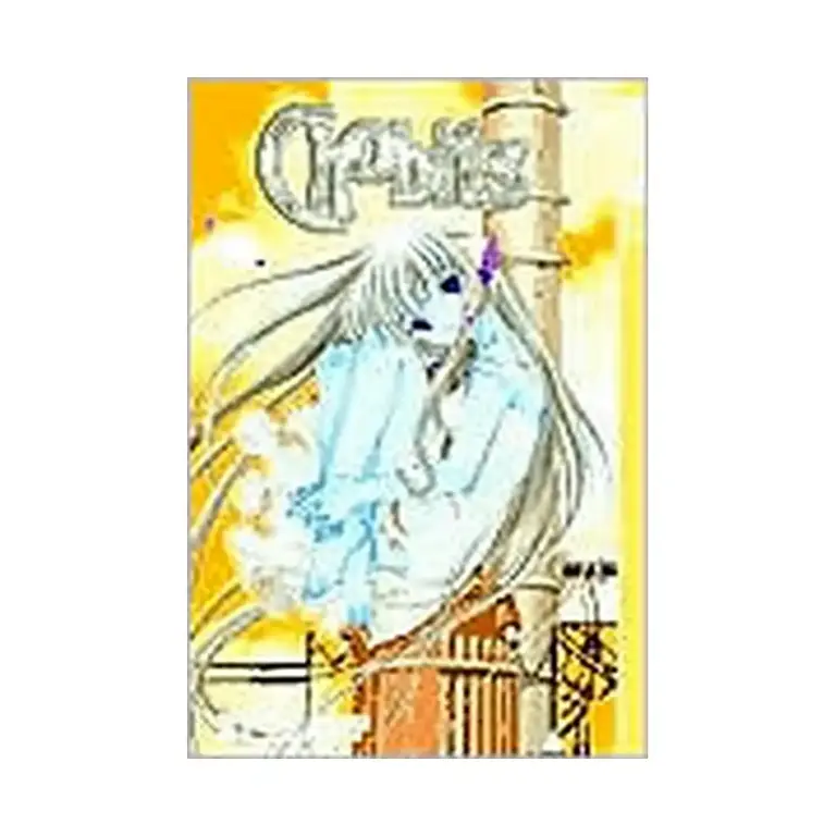 9781931514927 Chobits (Manga) Volume 01