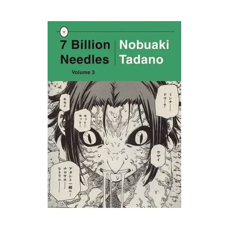 9781932234275 7 Billion Needles (Manga) Volume 03