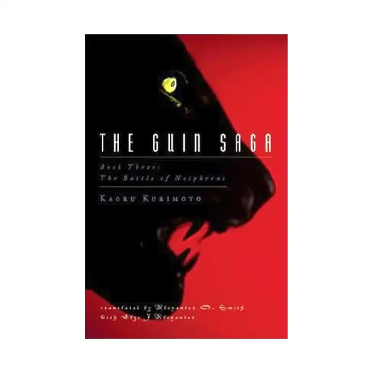 9781932234534 The Guin Saga (Hardcover Light Novel) Volume 03
