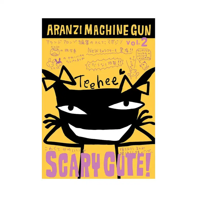 9781932234732 Aranzi Machine Gun (Manga) Volume 02