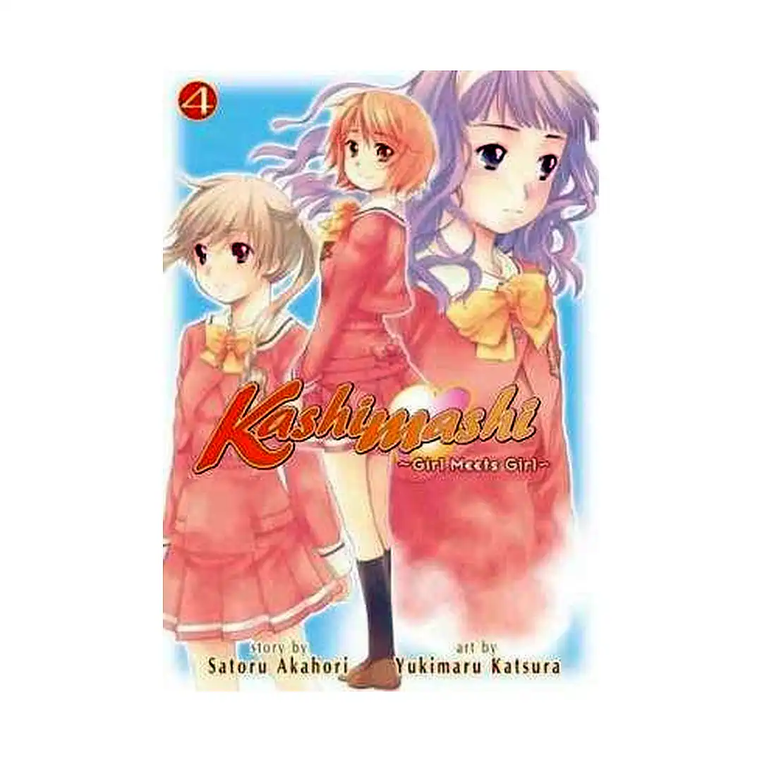 9781933164847 Kashimashi: Girl Meets Girl (Manga) Volume 04