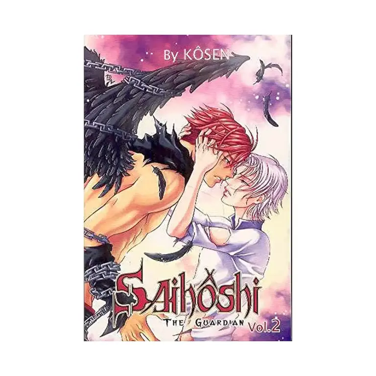 Saihoshi the Guardian (Manga) Volume 02