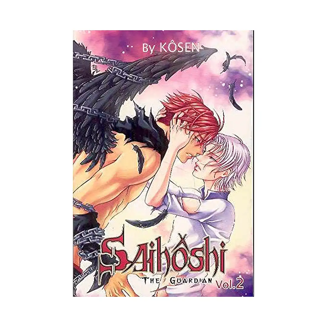 9781933664064 Saihoshi the Guardian (Manga) Volume 02