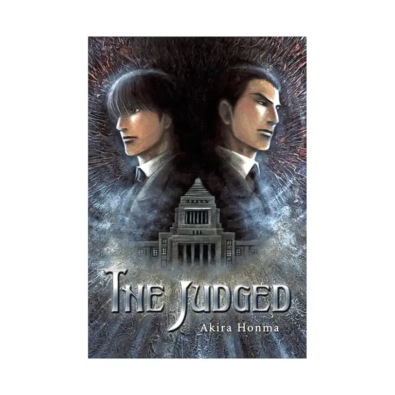 9781933809182 The Judged (Manga)