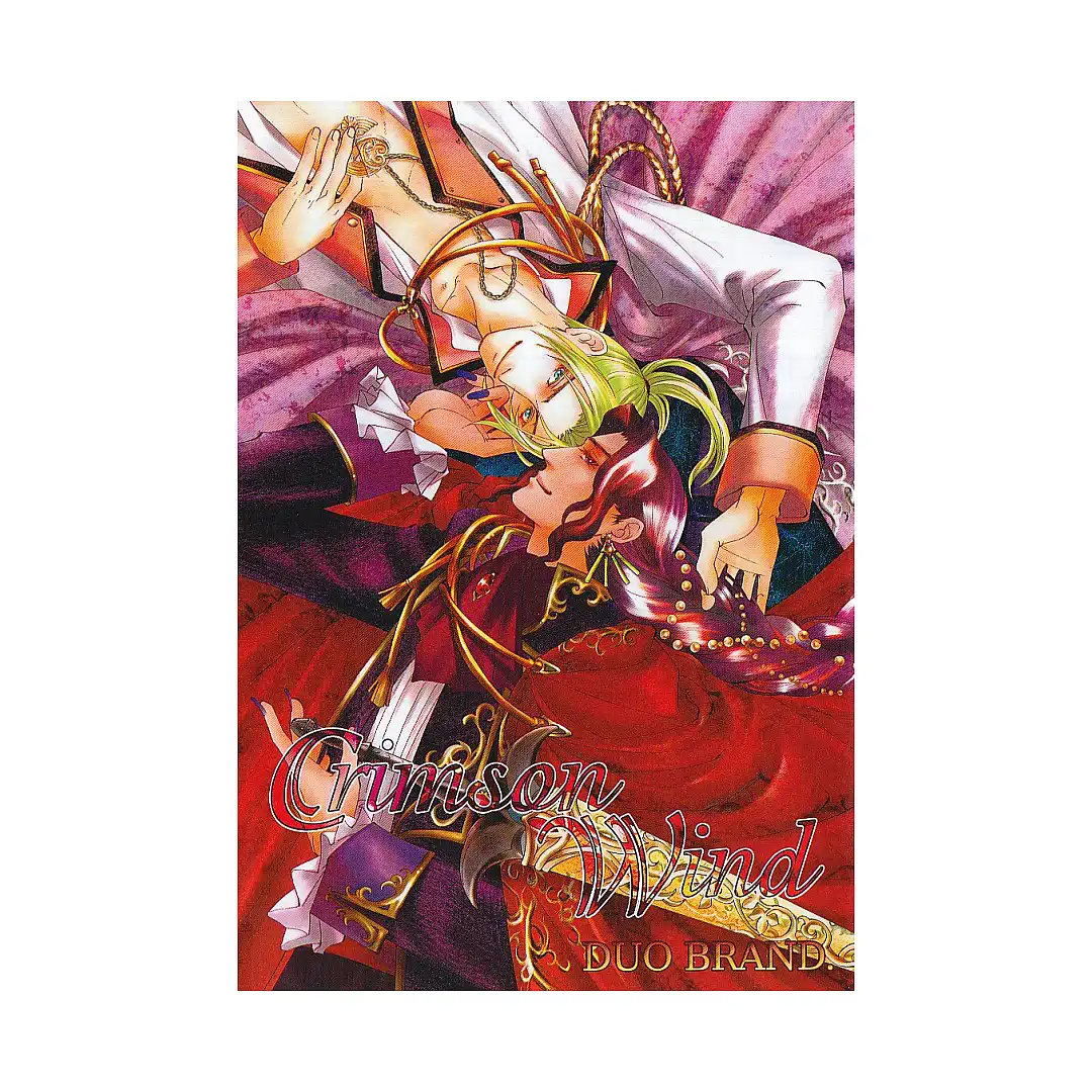 9781933809250 Crimson Wind (Manga)