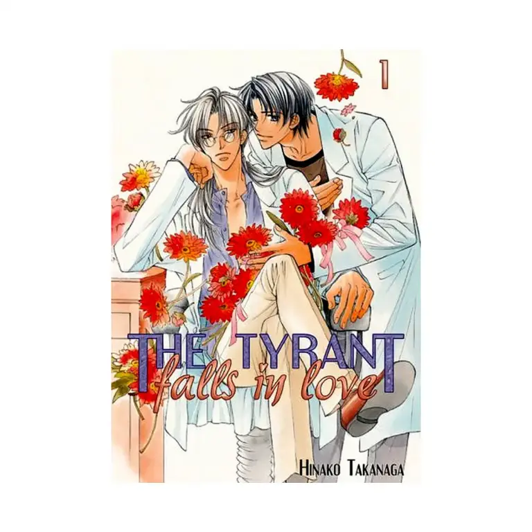 9781933809311 The Tyrant Falls in Love (1st Edition) (Manga) Volume 01