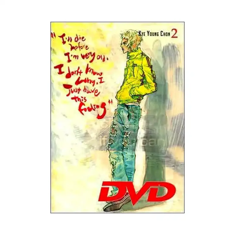 9781933809366 DVD (Manga) Volume 02